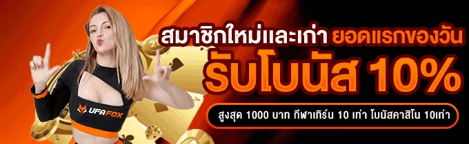 MEGAFUN คาสิโนสด บาคาร่าถ่ายทอดสดจากห้องจริง