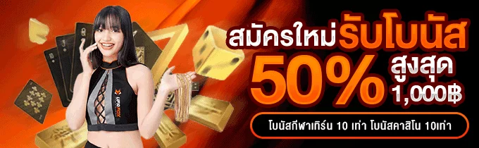 MEGAFUN สล็อตออนไลน์เว็บตรง รวมค่ายสล็อตชั้นนำ