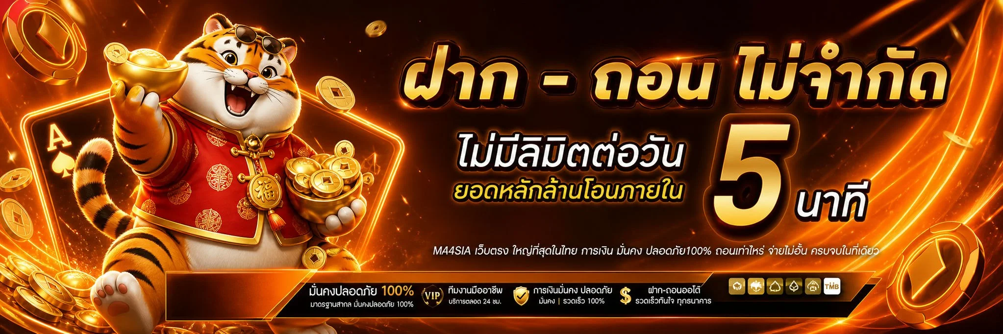 สล็อตออนไลน์ MEGAFUN รวมเกมสล็อตเว็บตรงจากทุกค่ายชั้นนำ